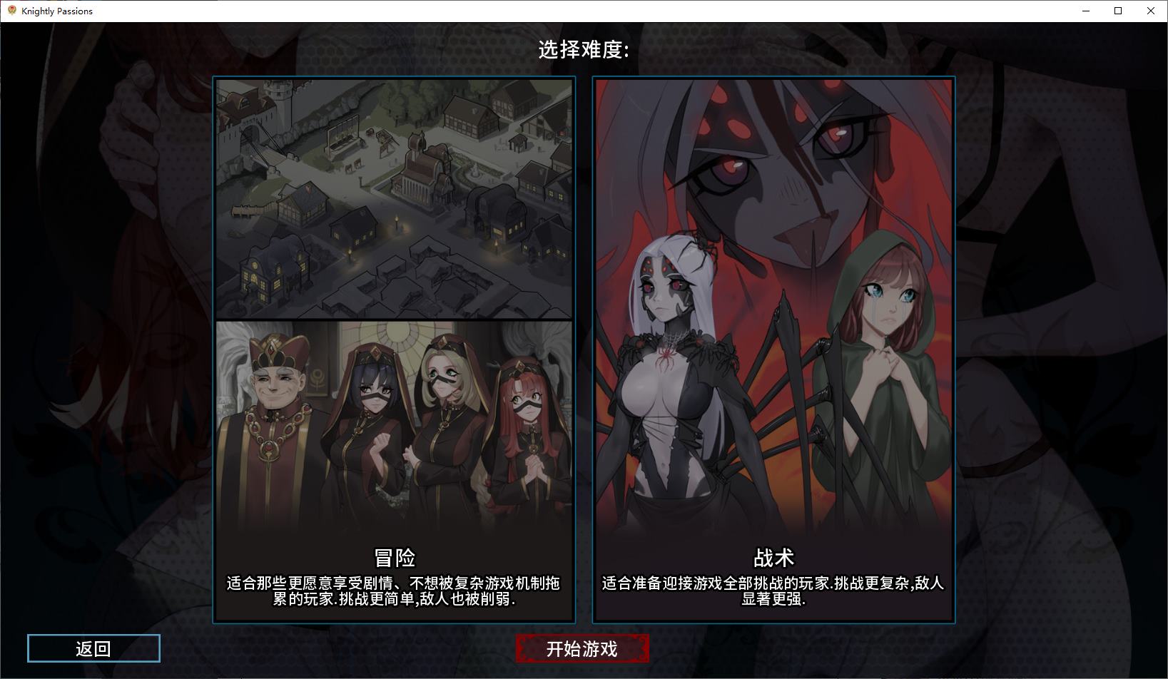 【卡牌SLG/中文/动态】猎魔人物语 V1.8 官中版【更新/3.2G】