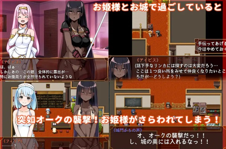 【PC/安卓/AI汉化版/回合/RPG游戏/633M】被捡到的精灵的感激之情 Ver1.0 内嵌AI汉化+PC+安卓+回合制RPG游戏+633M