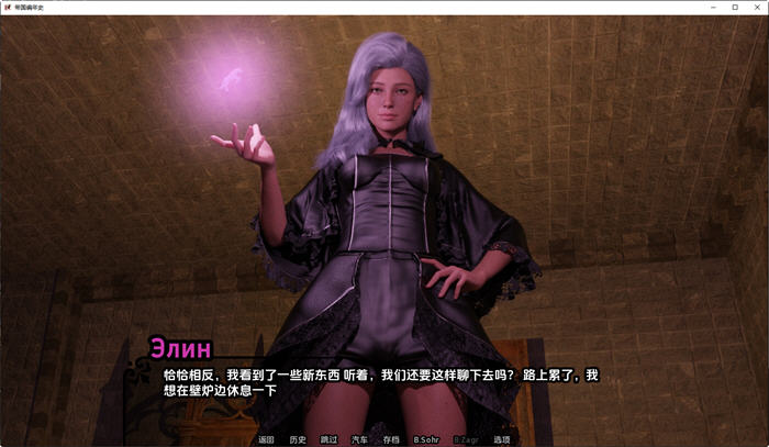 【PC/安卓/汉化版/动态/欧美/SLG游戏/9.70G】帝国编年史(Imperial Chronicles) Ver1.0 PC+安卓+汉化版+欧美动态SLG游戏+9.70G