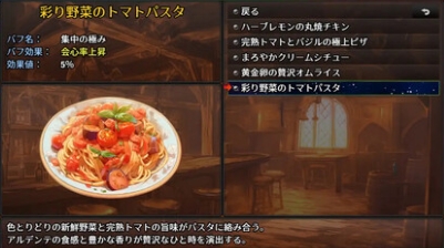 【PC/官中/步兵版/全回想/经营/RPG游戏/1.33G】女冒险者聚集的青涩旅馆 (女冒険者の集うエッチな宿) 官中步兵版+自带全回想解放+1.33G