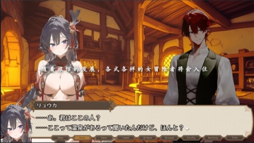 【PC/官中/步兵版/全回想/经营/RPG游戏/1.33G】女冒险者聚集的青涩旅馆 (女冒険者の集うエッチな宿) 官中步兵版+自带全回想解放+1.33G