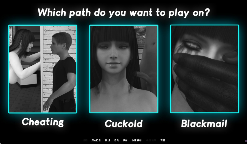 【PC/精翻/汉化版/欧美/NTR/SLG游戏/1.83G】欲望之影 Shadows of Desire Ver0.4.4 精翻汉化版+欧美NTR动态SLG游戏+1.83G