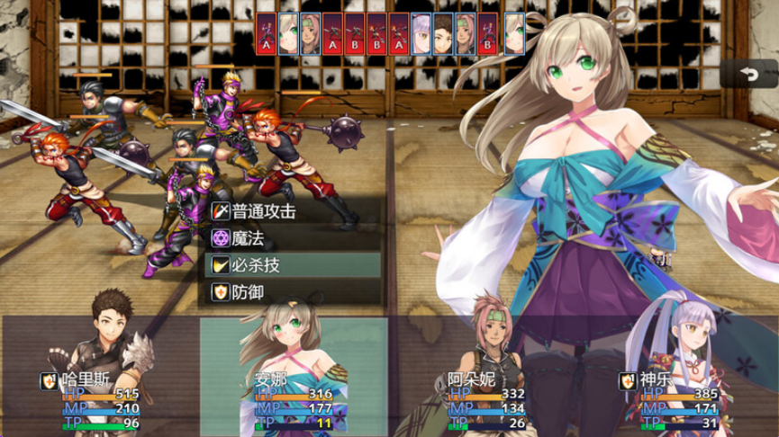 【PC/官中/回合/RPG游戏/723M】 冒险的路上总在为爱鼓掌 Adventure road 冒険の道 Ver1.1.0 官中版+回合RPG游戏+723M