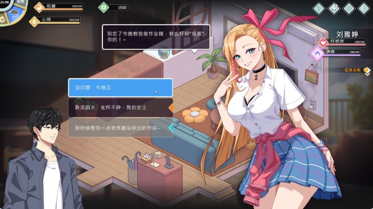 【PC/官中/步兵版/沙盒SLG/后宫/动态/10.0G】 爱与生活：幸福学生 Ver1.0.1_1 STEAM官方中文步兵版+正式版+沙盒动态SLG游戏+10.0G