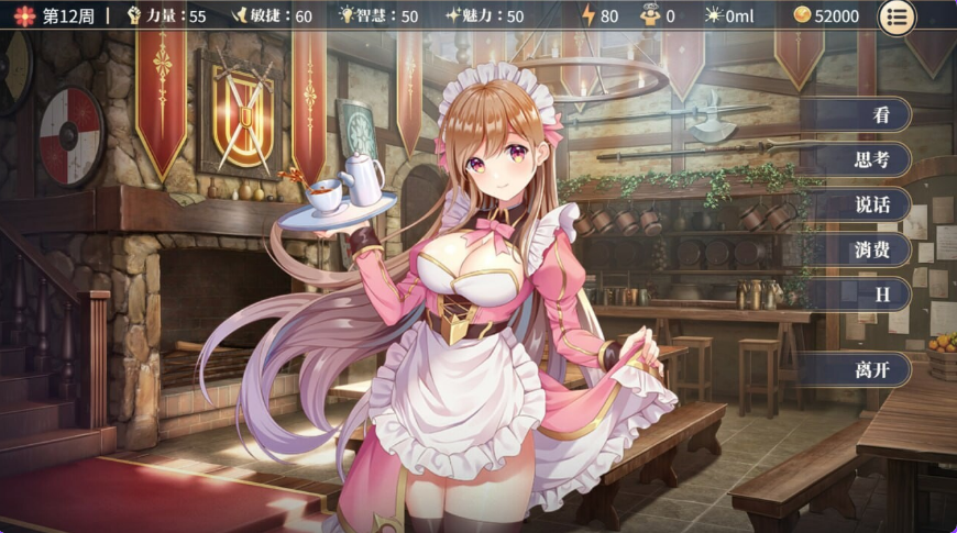 【PC/官中/步兵版/亚洲风/SLG游戏/2.71G】 性转契约与痴汉少女 Ver1.15 官方中文步兵版+自带回想解放+亚洲风SLG游戏+2.71G