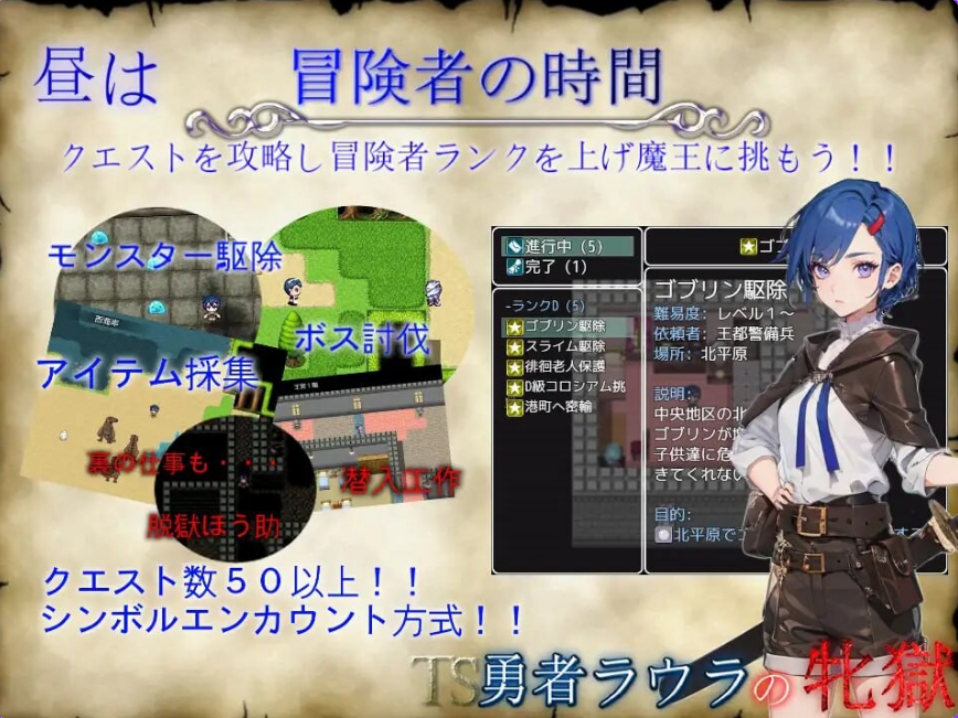 【PC/AI汉化/日式/RPG游戏/2.15G】 TS勇者劳拉的雌狱 AI汉化版+全回想存档+日式RPG游戏+2.15G
