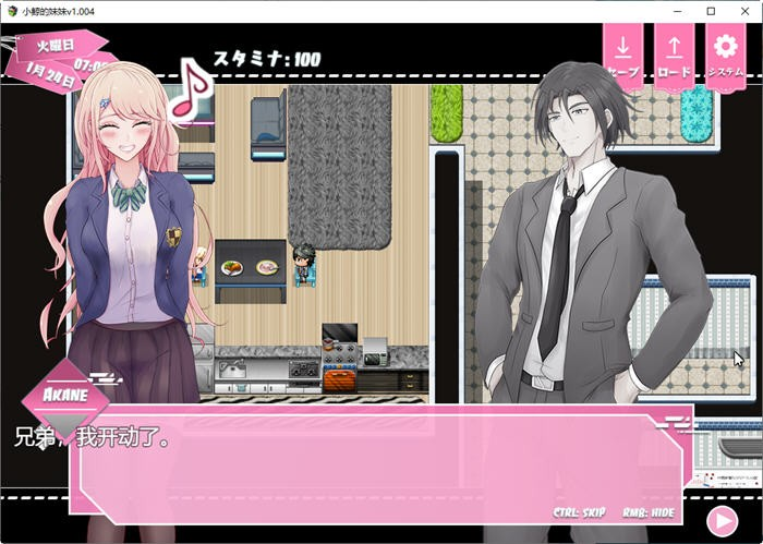 【安卓/PC/4.11G/RPG】鲸鱼妹妹 汉化作弊版 PC+安卓 日系RPG游戏+激活码&补+4.5G-ACG甜心吧