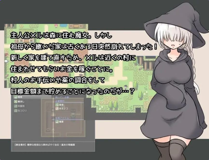 【PC/机翻/日式/RPG游戏/934M】 梅尔路线 机翻版+存档+日式RPG游戏+934M