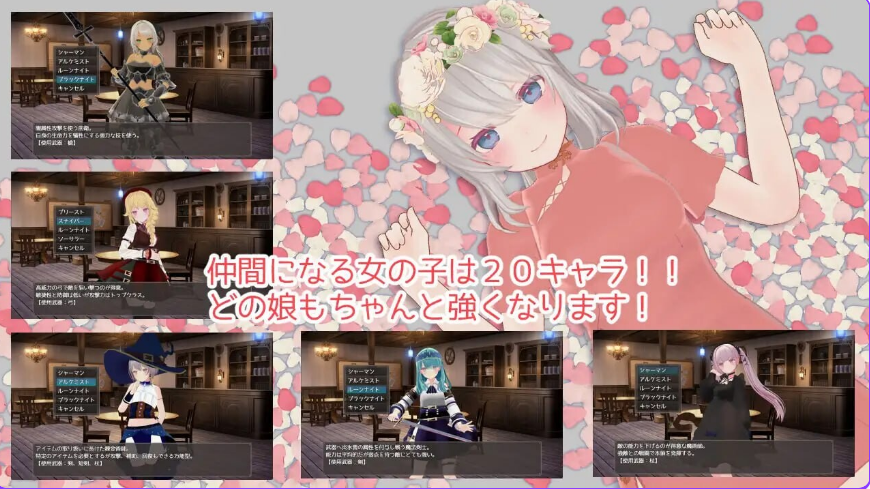 【PC/官中/日式/RPG游戏/2.05G】 迷宫之花 迷宮ノ花 官方中文版+存档+日式RPG游戏+2.05G