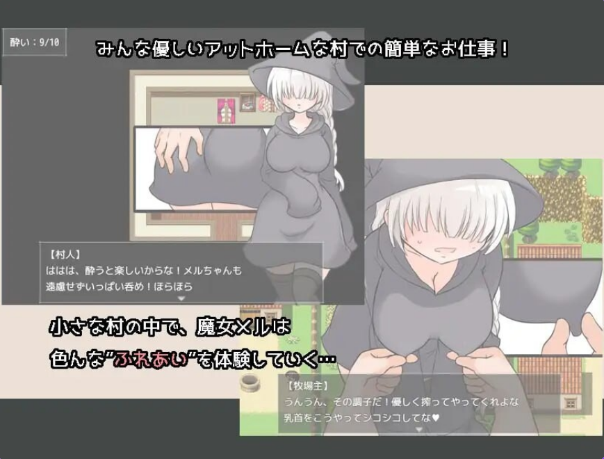 【PC/机翻/日式/RPG游戏/934M】 梅尔路线 机翻版+存档+日式RPG游戏+934M