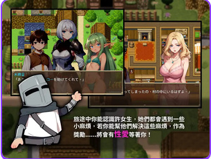 【PC/官中/日式/RPG游戏/627M】 不可能!哥布林侵略!〜正太的種付大冒險〜 官方中文版+日式RPG游戏+627M