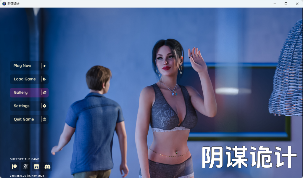 【安卓/PC/SLG/汉化版/欧美】欺骗的阴影/欺骗的回声(Echoes of Deception) ver0.60 汉化版 PC+安卓 欧美动态SLG游戏&补更+3.9G