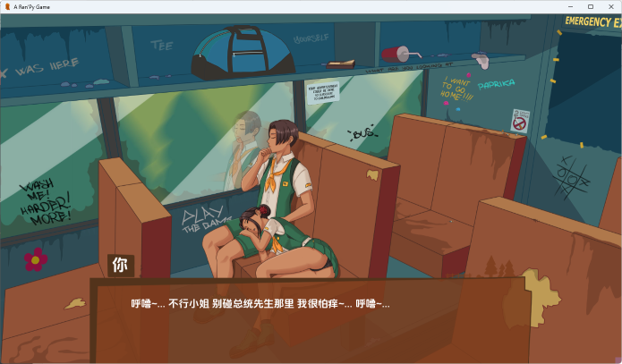 【PC/安卓/AI汉化版/欧美/SLG游戏/1.71G】哀木营地 (Camp Mourning Wood) Ver0.0.18.0 AI汉化版+PC+安卓+欧美SLG游戏+1.71G