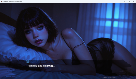 【PC/安卓/AI汉化版/欧美/SLG游戏/1.41G】三与一: 被诅咒的宅邸 (Three and One) Ver0.22 AI汉化版+PC+安卓+欧美SLG游戏+1.41G