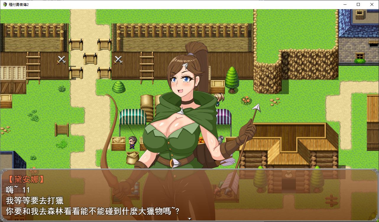 【日式RPG/中文】受孕救世主2 v0.2 中文步兵版【新作/620M】