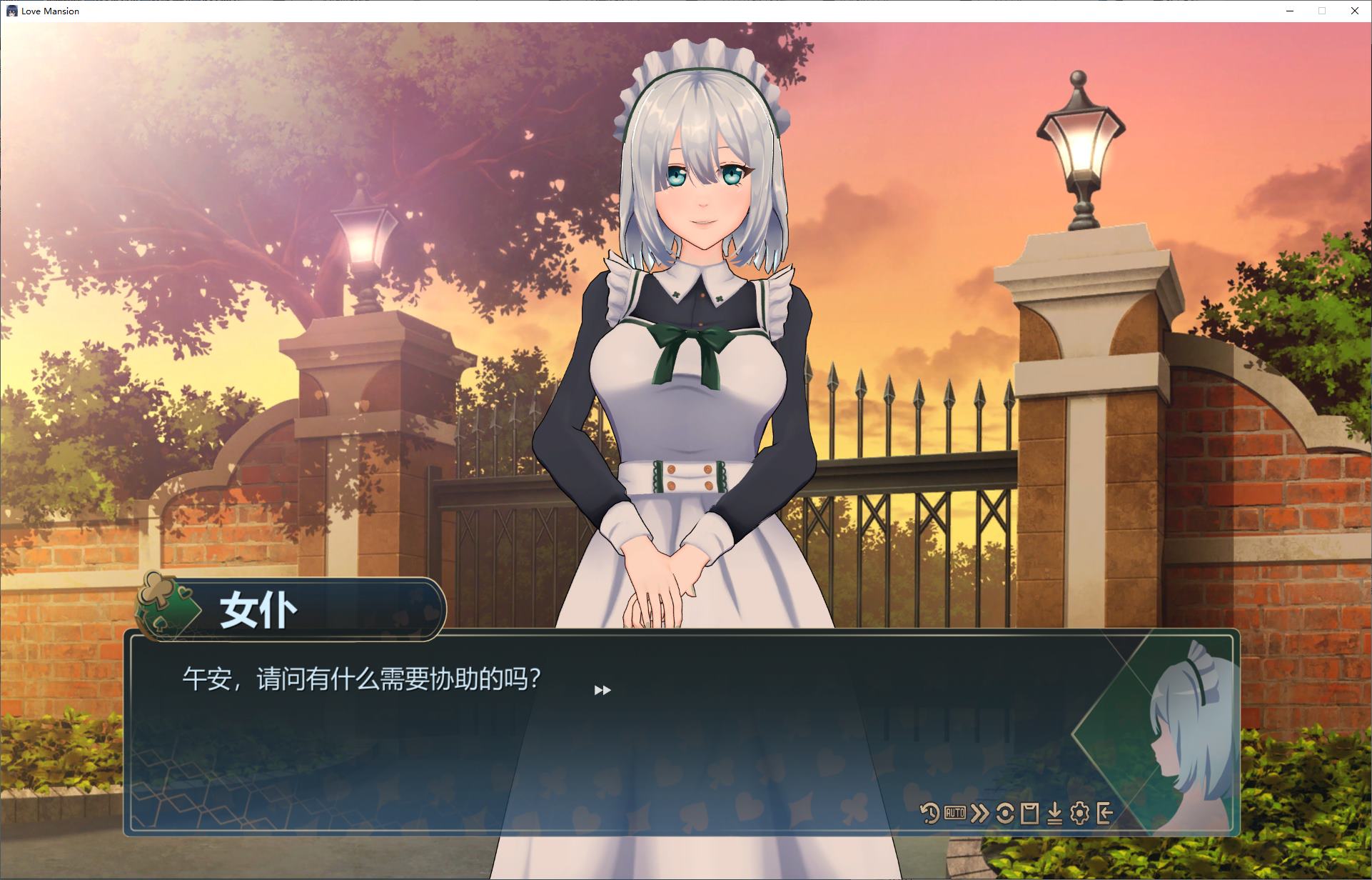 【养成SLG/中文/动态】恋爱庄园-家教篇 官中步兵版【新作/4.1G】