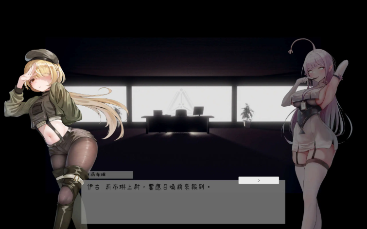 【PC/官中 /ACT/动态/838M】孕育摇篮之卵 Ver0.1.0 官方中文版+动态ACT游戏+838M