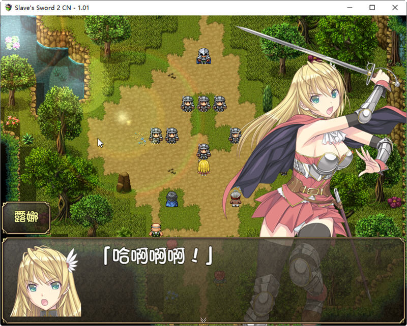 【PC/安卓/中文/RPG/4.8G】奴隶之剑(Slaves Sword) 1+2 帝国革命篇+自由都市篇 中文版+存档+日系RPG游戏&补+4.8G