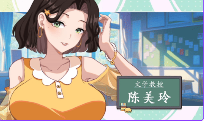 【PC/中文/养成/互动/动态/SLG游戏/9.90G】爱与生活:幸福学生 Ver1.1.1_1 养成互动动态SLG游戏+9.90G