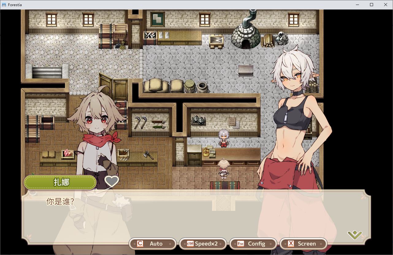 【正太RPG/中文】Forestia～小镇的牧场生活～ DL官中版【新作/710M】