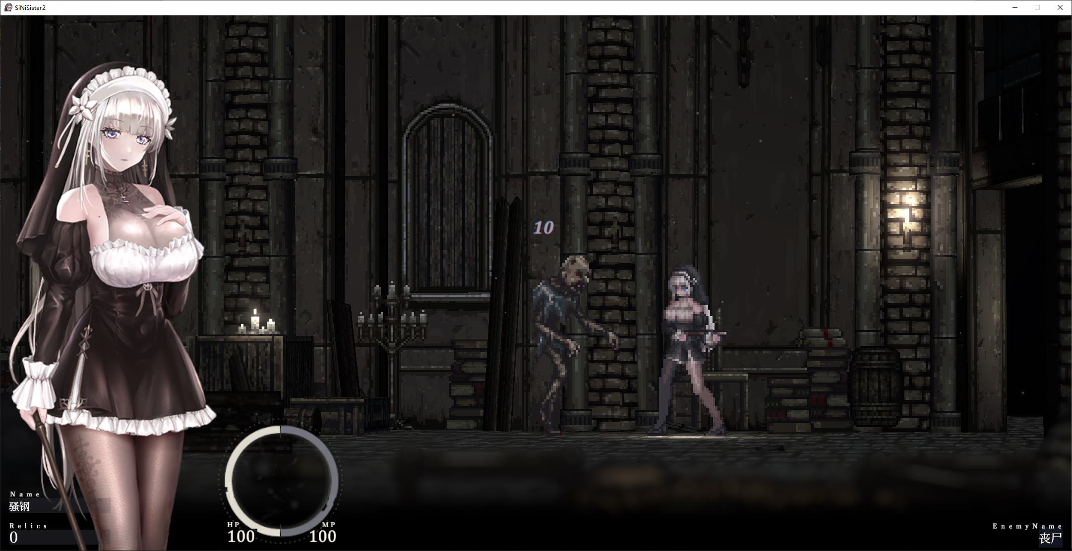 【日式ACT/中文/动态】シニシスタ２ SiNiSistar2 v1.1 MAC+PC DL官中版 【更新/4.45G】