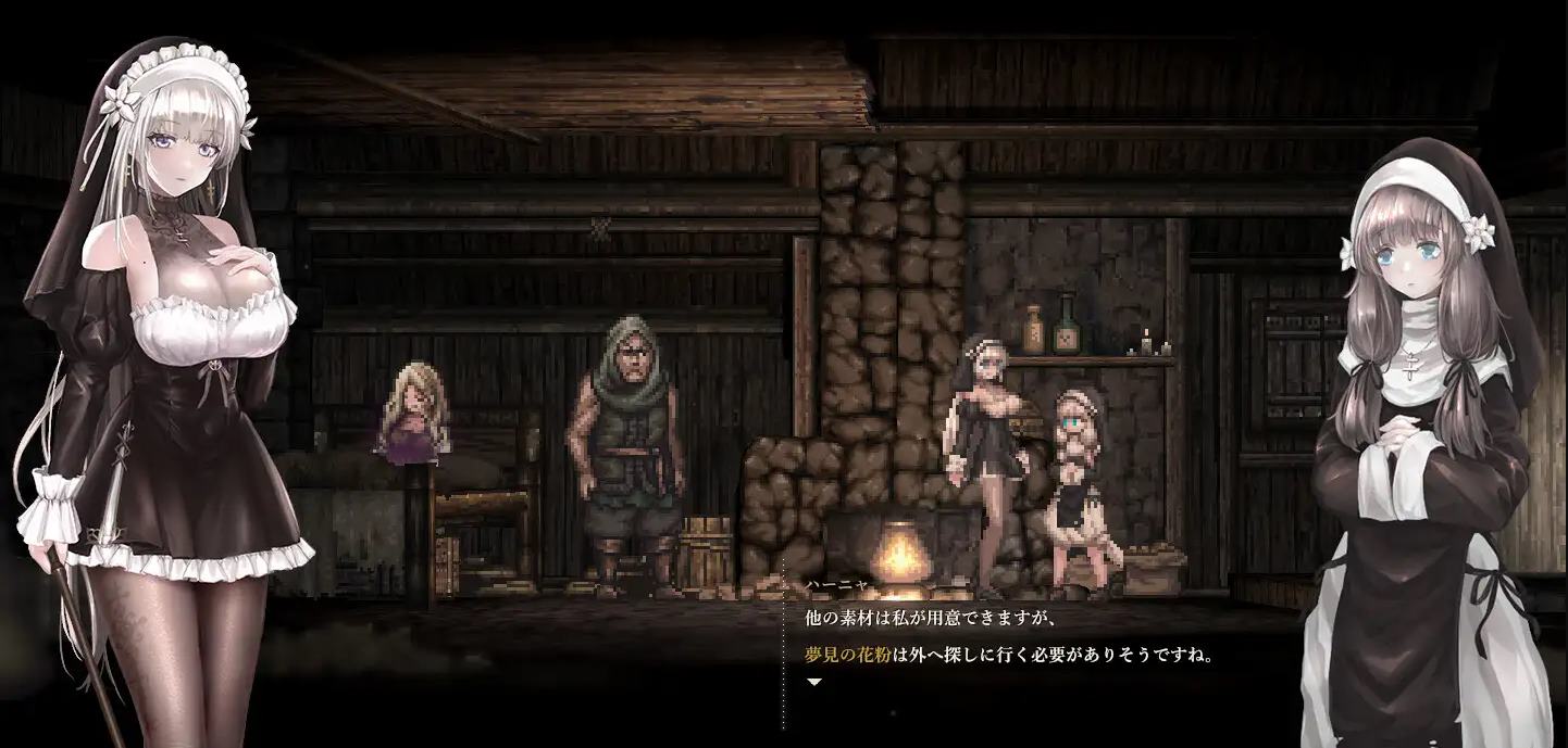 【日式ACT/中文/动态】シニシスタ２ SiNiSistar2 v1.1 MAC+PC DL官中版 【更新/4.45G】