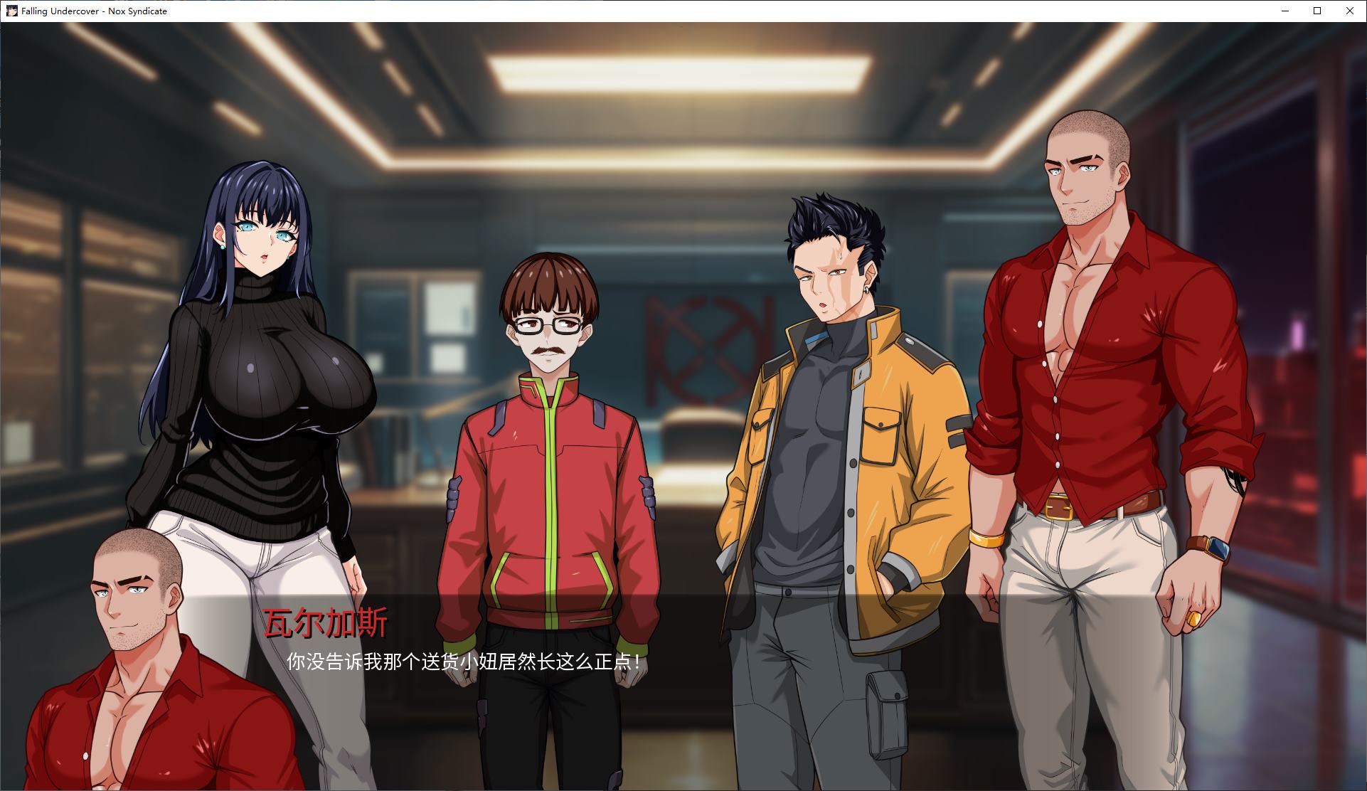 【绿色SLG/中文/动态】卧底陷落:Nox Syndicate v0.03 安卓+PC 官中步兵版【新作/1.1G】