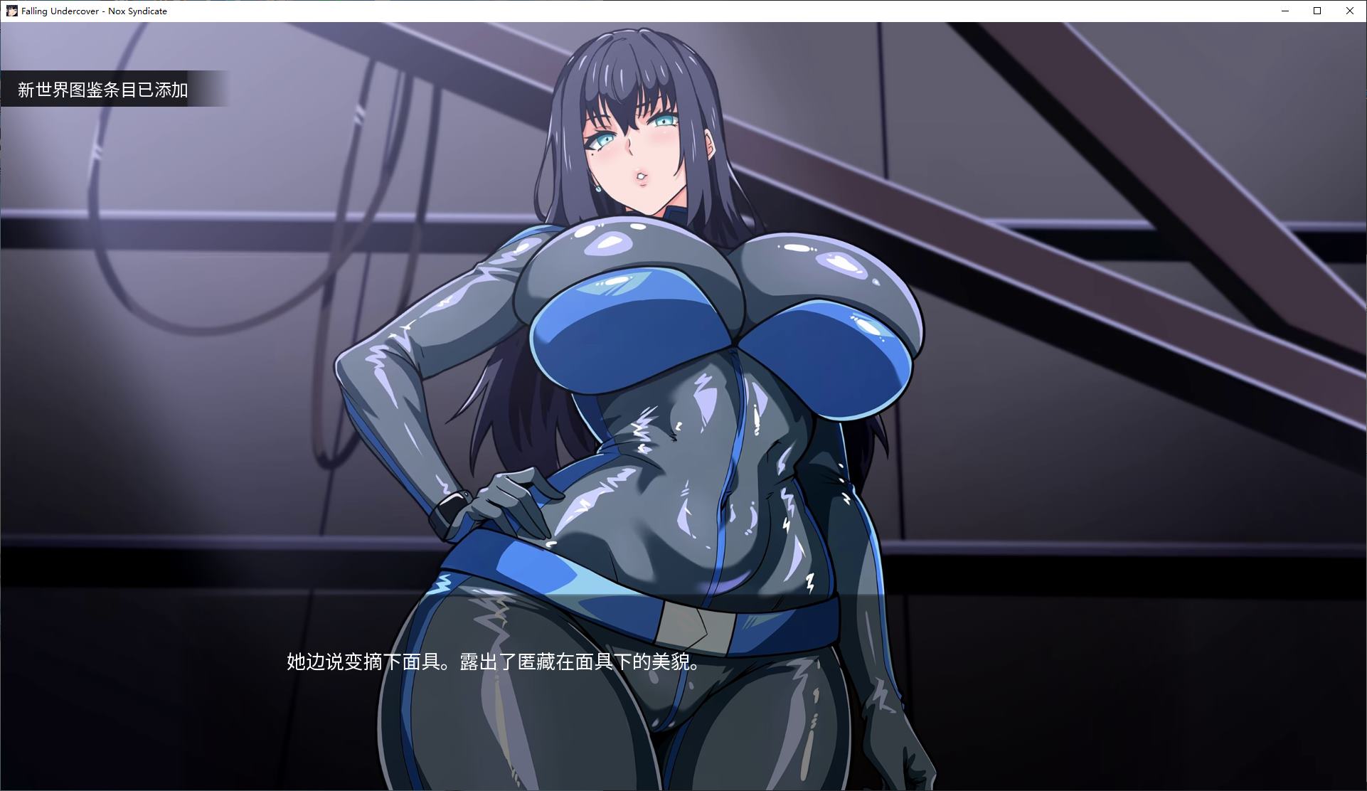 【绿色SLG/中文/动态】卧底陷落:Nox Syndicate v0.03 安卓+PC 官中步兵版【新作/1.1G】