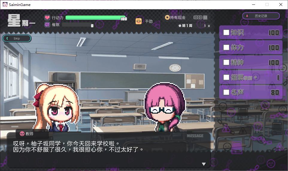 【日式RPG/中文】侵蝕性催眠After Story 官中步兵版【新作/610M】-ACG甜心吧